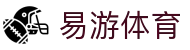 易游·(大陆区)体育官方网站-YYSPORTS